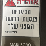 ملبورو ريد سوفت