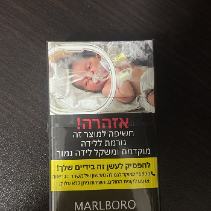 ملبورو تتش
