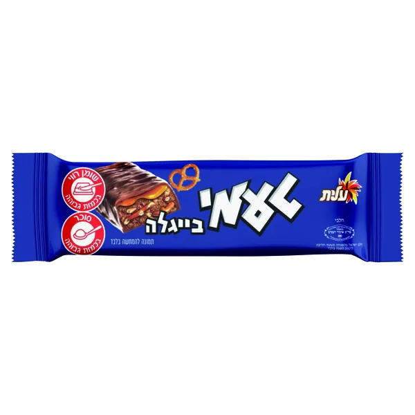 טעמי בייגלה