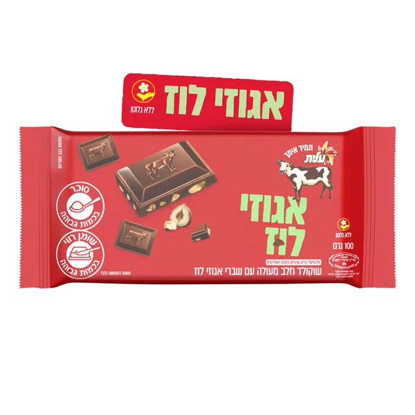 شوكولاطة البقرة والمكسرات