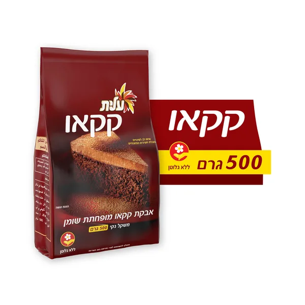 אבקת קקאו דל שומן עלית