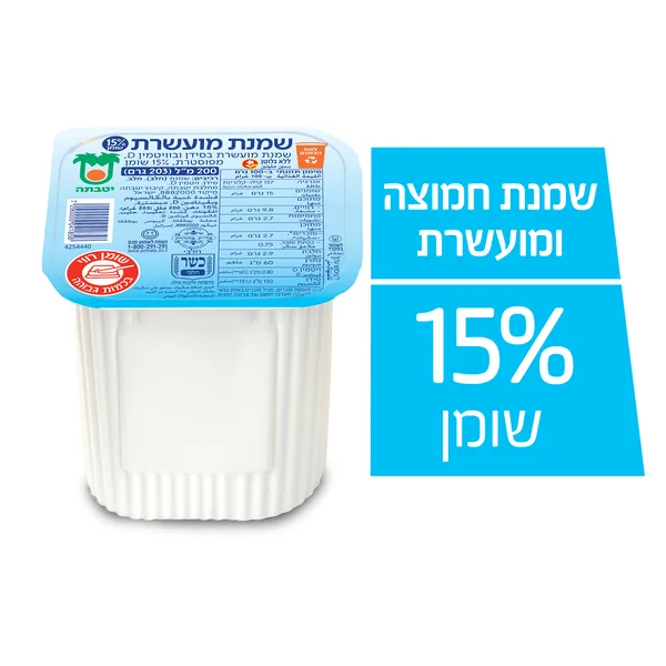 שמנת