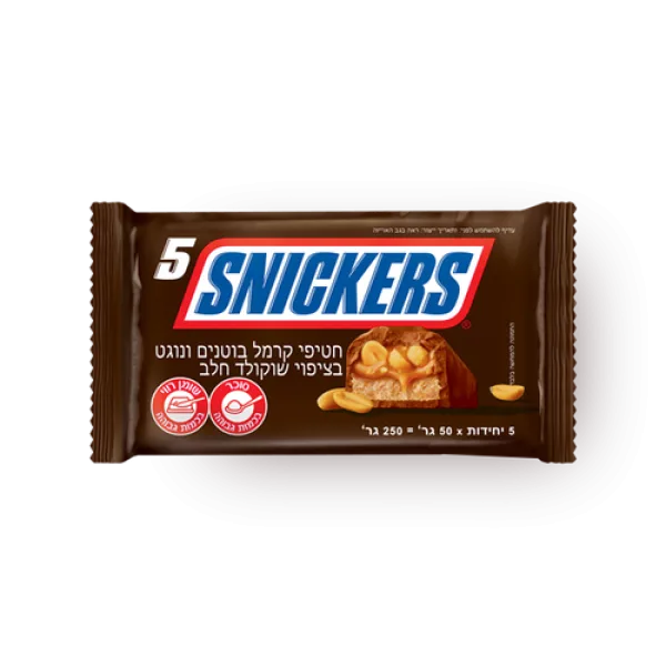 سنيكرز 5 قطع