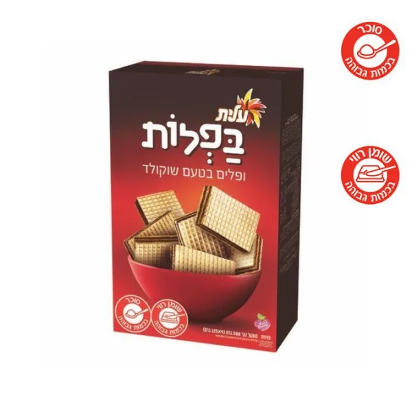 בפלות עלית