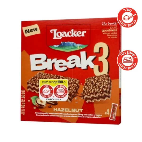 Loacker Break3