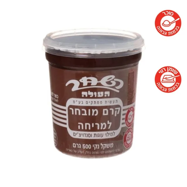 ממרח שוקולד השחר העולה