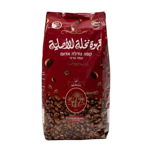 قهوه النخلة 1 كيلو
