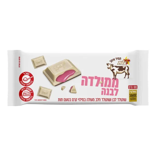 ממולדה לבנה