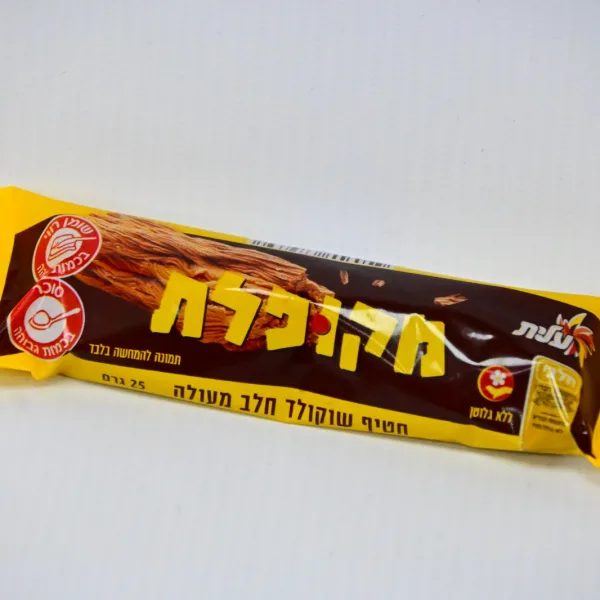 מקופלת