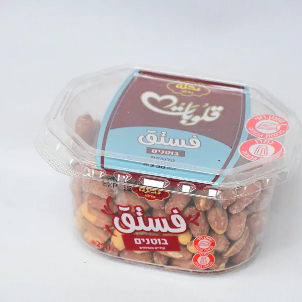 علبة فستق