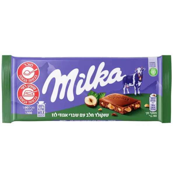 Milka Hazelnut Milk Chocolate