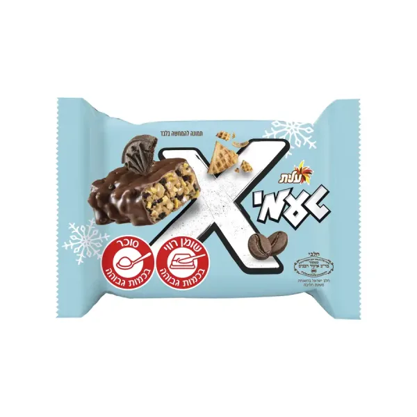 טעמי - X