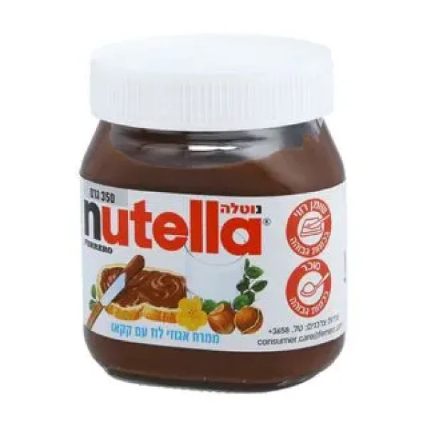 Nutella