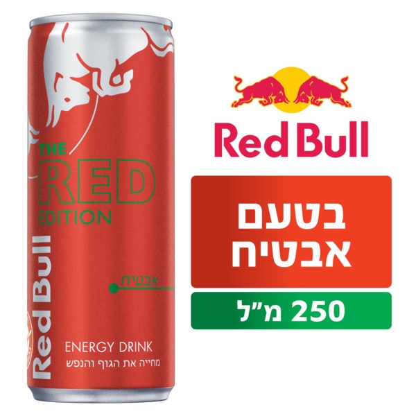 ريد بول بطيخ