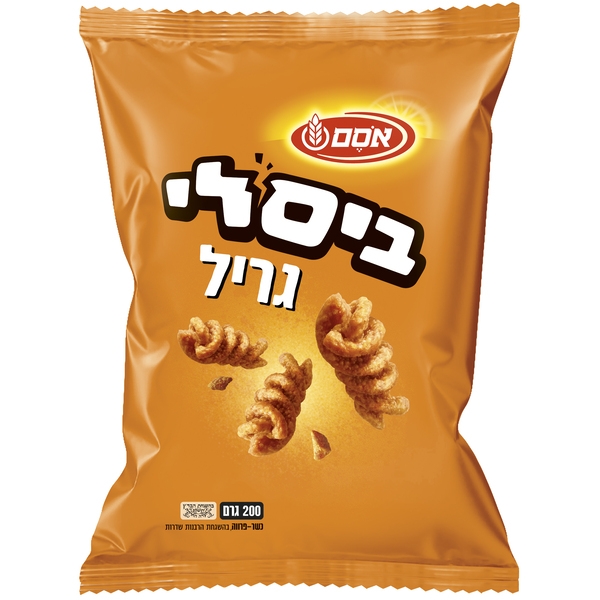 بسلي גריל