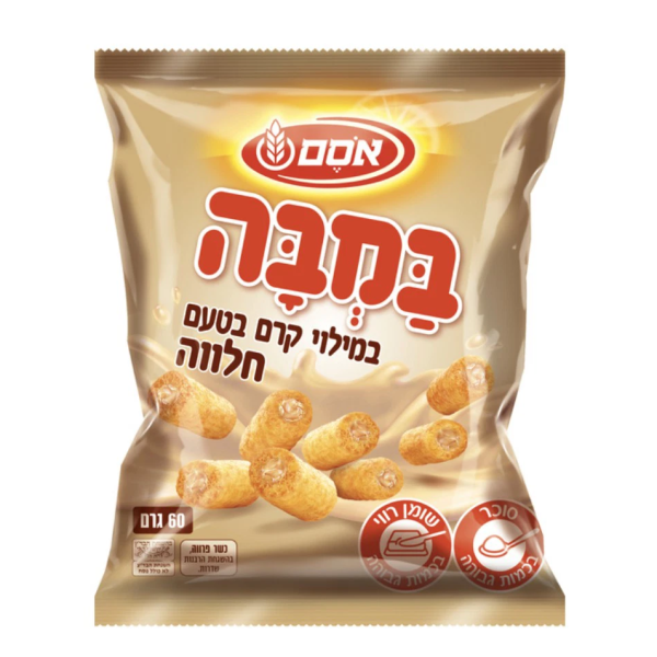 بمبا بطعم الحلاوة