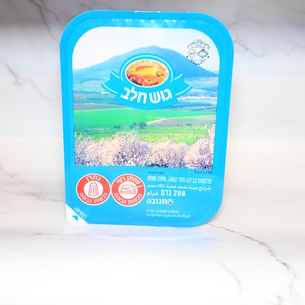 جبنة صفراء 28% גוש חלב