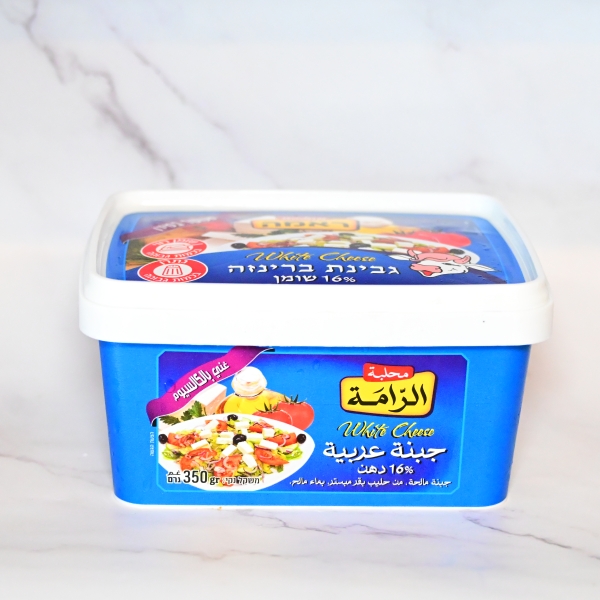 جبنة عربية بيضاء 350 غرام