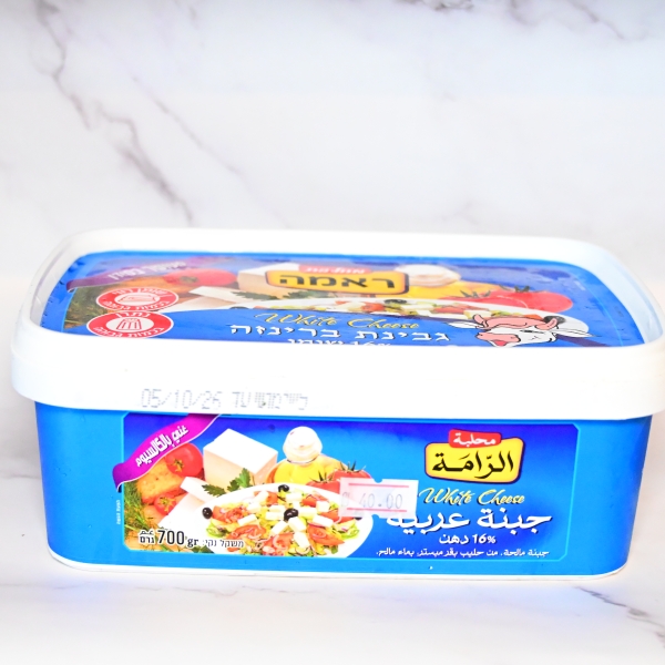 جبنة عربية 700 غرام