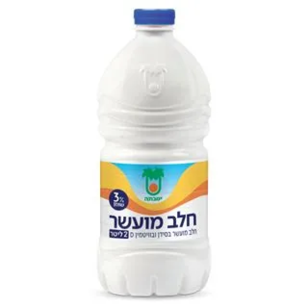 حليب يوتفاتا 2 لتر