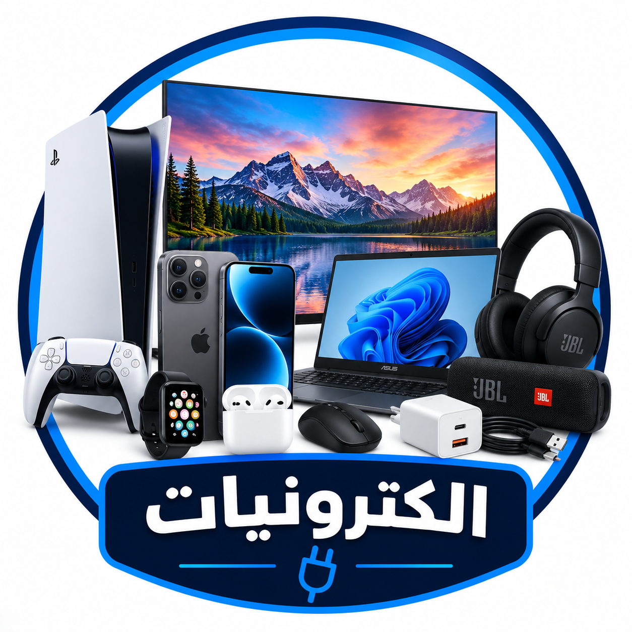 الكترونيات