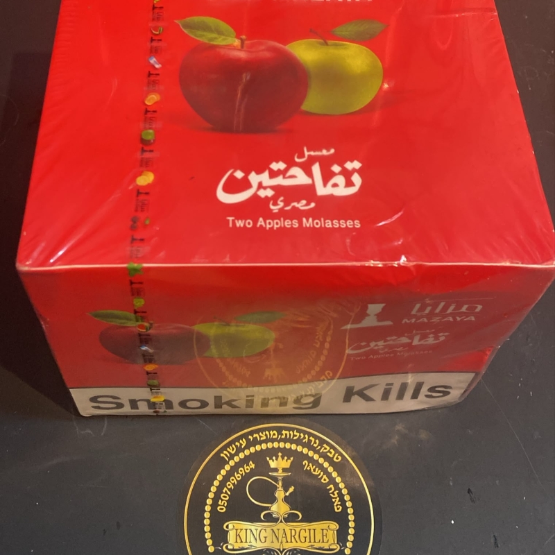 كيلو تفاحتين مزايا اصلي
