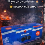 فحم ستار روسي