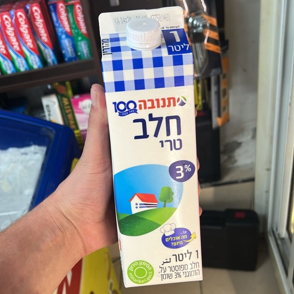 حليب تنوفا