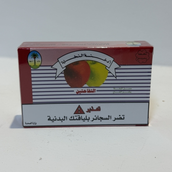 معسل العزيريه 60g