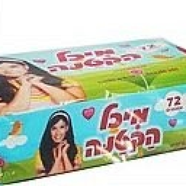 מיכל הקטנה - מגבונים לחים - محارم معطرة