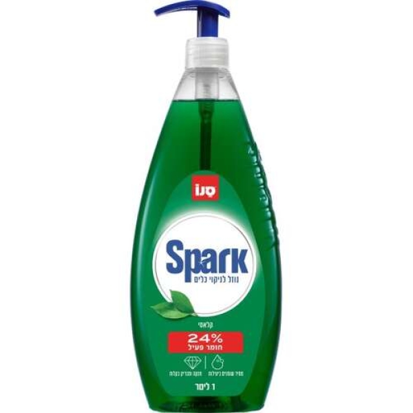 سائل جلي SPARK