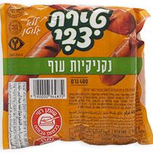 נקניקיות עוף 800 غرام