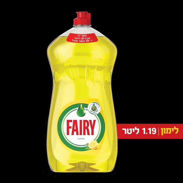سائل غسيل الأطباق فيري
