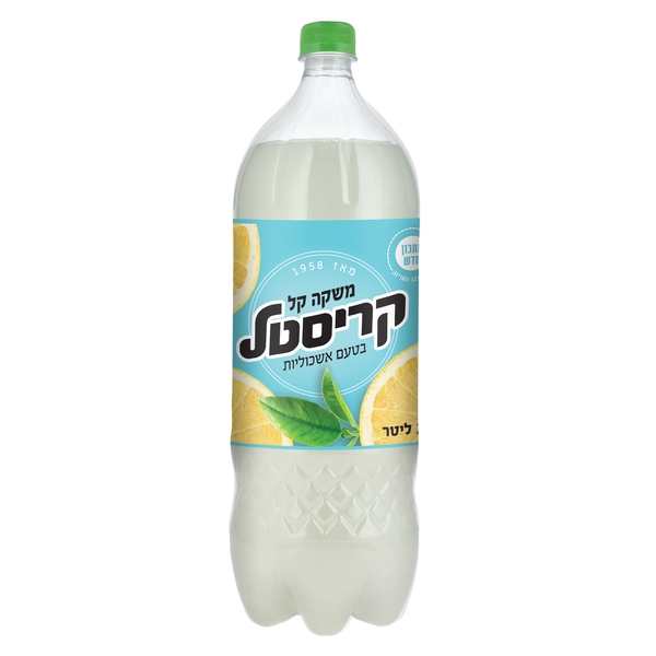 كرستال اشكليوت كبير