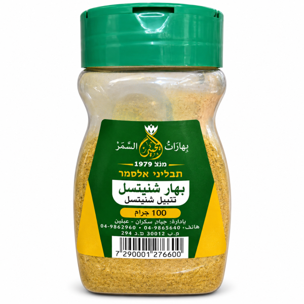 بهار شنيتسل