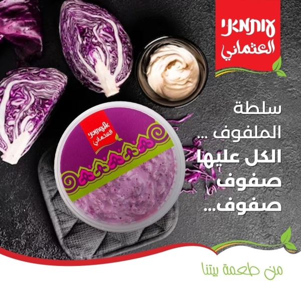 سلطة ملفوف أحمر بالمايونيز