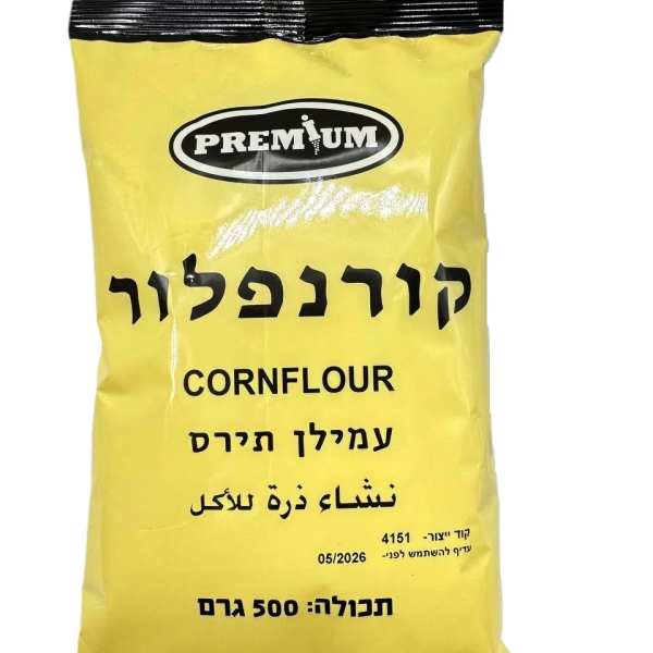 نشا الذرة קורנפלור 500 גרם