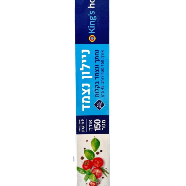 ניילון נצמד – 150 מטר