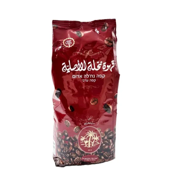 قهوه النخلة 500 غرام