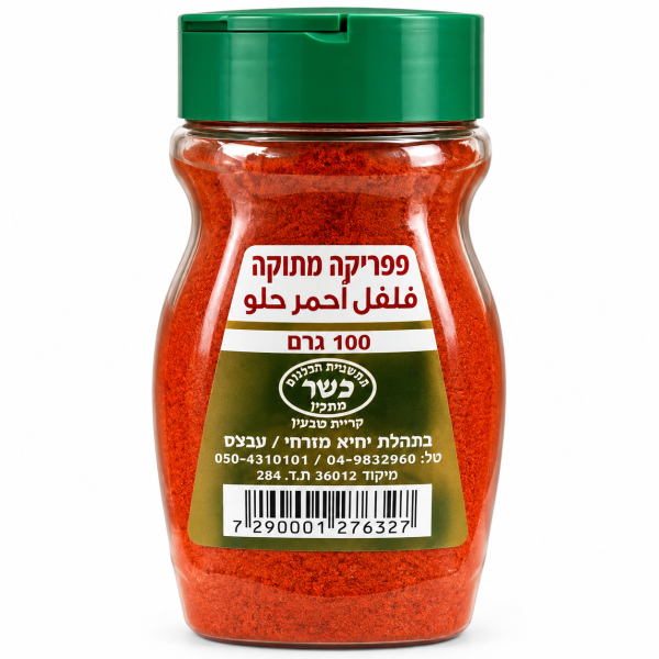 فلفل احمر حلو