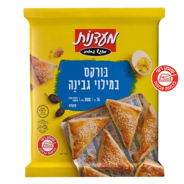 بوريكس جبنة مجمد