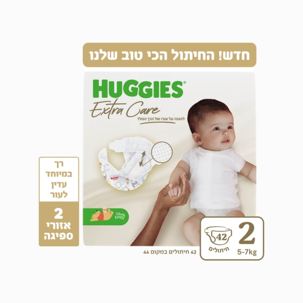 حفاضات Huggies رقم 2