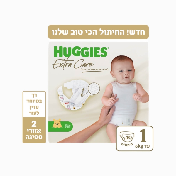 حفاضات Huggies رقم 1