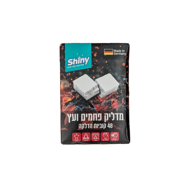 מדליק פחמים ועץ