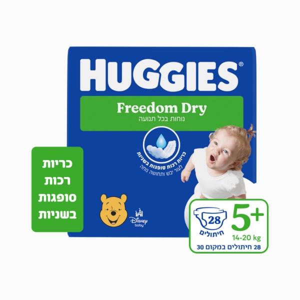 حفاضات Huggies رقم 5 +