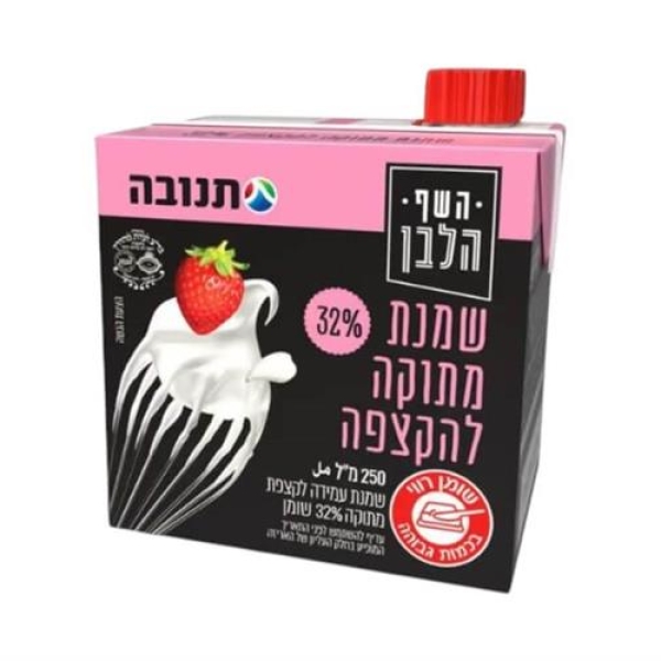 שמנת מתוקה להקצפה 32%