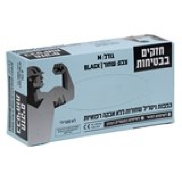 כפפות ניטריל שחורות XL