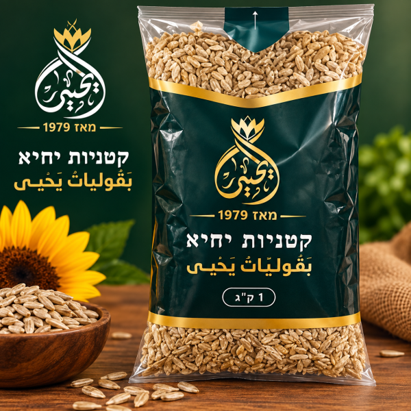 فريكه خشنه 1 كيلو