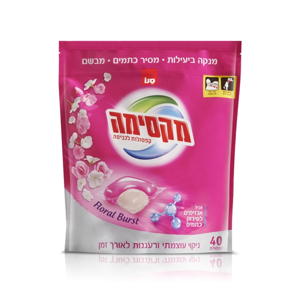 מקסימה קפסולות ג'ל כביסה 40 יח' בניחוח Floral Burst