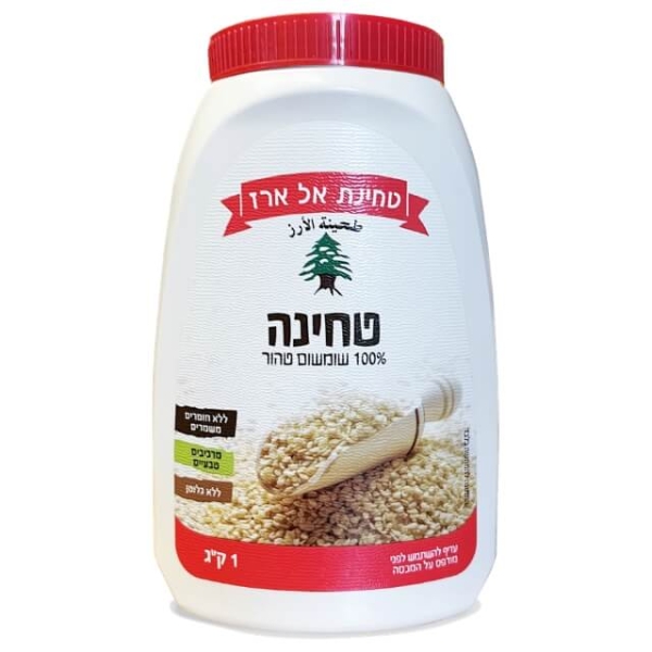 طحينة الارز 1 كيلو